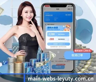 main-webs-leyuty.com.cn APP